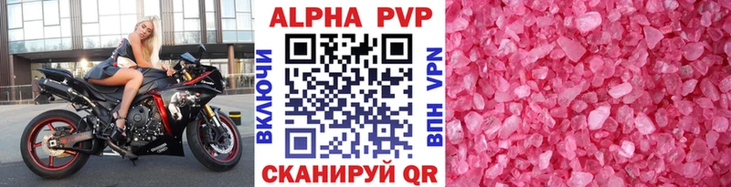 Альфа ПВП СК КРИС  хочу наркоту  Ревда 
