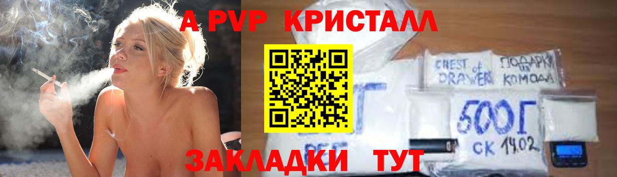 APVP СК Ревда