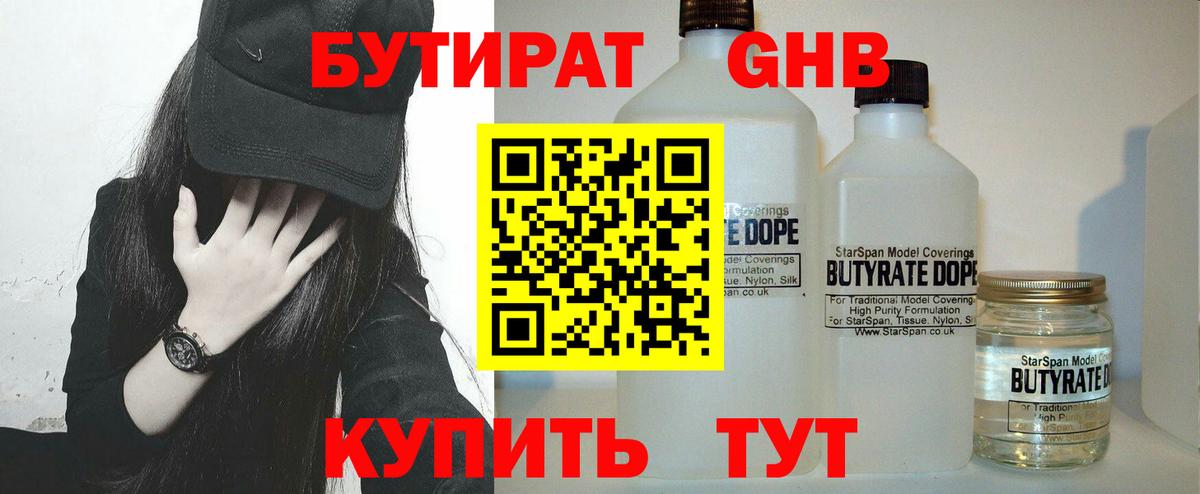 Марихуана Ревда