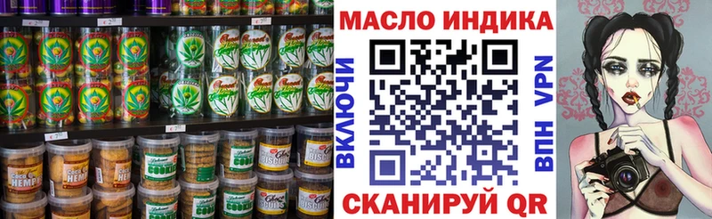 как найти наркотики  Ревда  Еда ТГК марихуана 