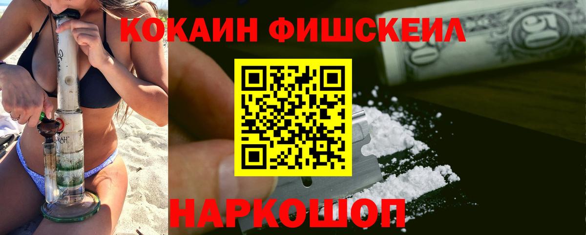 КОКАИН Эквадор Ревда
