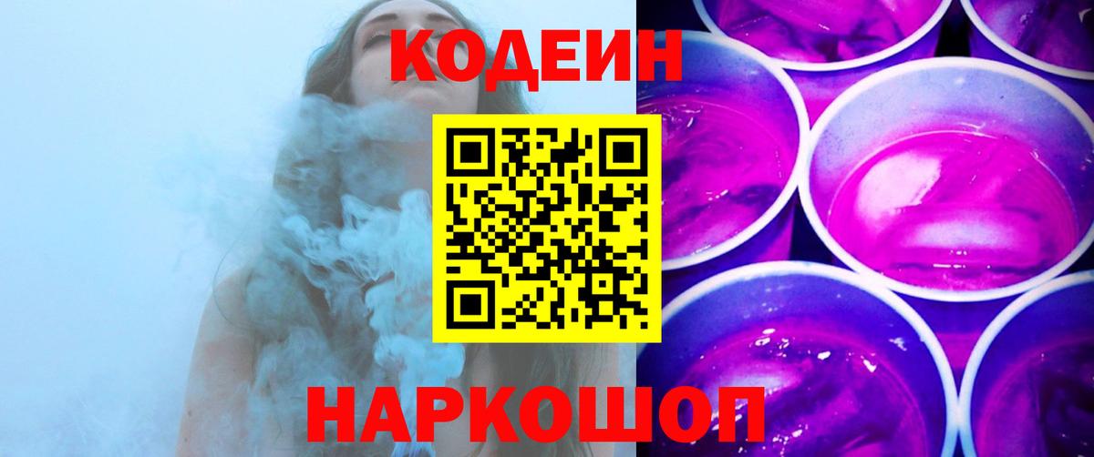 МЕТ  Cocaine  МЕФ кристаллы  MDMA  ГАШИШ  МАРИХУАНА  COCAIN  Ревда  Канабис  Вход с VPN 