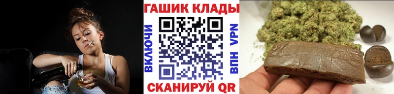 Гашиш VHQ  даркнет сайт  Ревда 