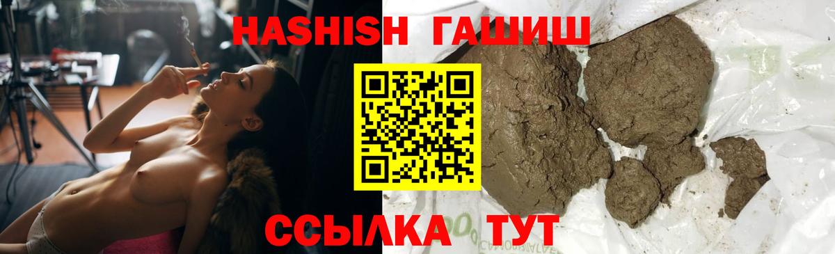 Гашиш гарик  ГАШИШ AMNESIA HAZE  Ревда  Вход с VPN 