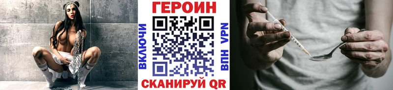даркнет сайт  маркетплейс формула  Героин Heroin  Ревда 