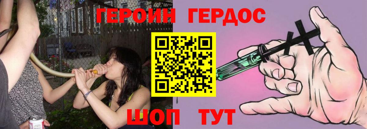 Ревда  Героин Афган  Вход с VPN 