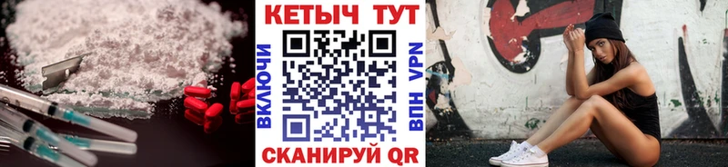 блэк спрут зеркало  Ревда  Кетамин VHQ  продажа наркотиков 