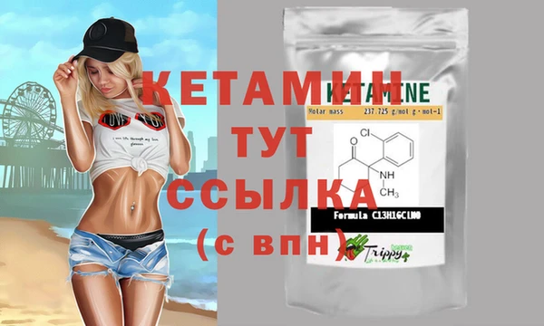 2c-b Арсеньев