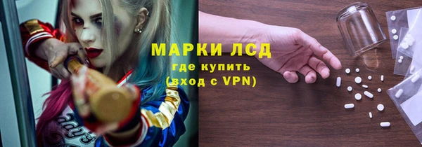 мефедрон Армянск
