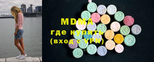 мефедрон Армянск