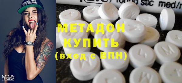 мефедрон Армянск