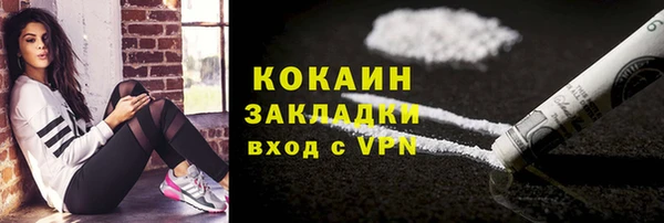 2c-b Арсеньев