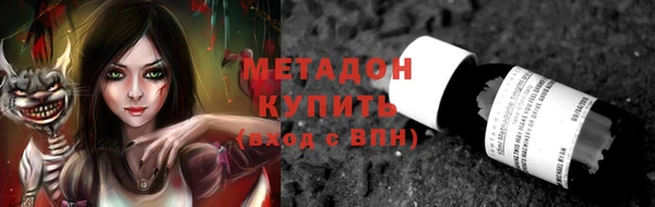2c-b Арсеньев