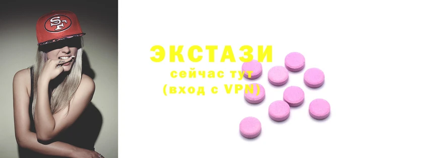 мефедрон Армянск