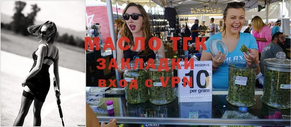 соль ск Аркадак