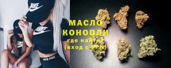 мефедрон Армянск