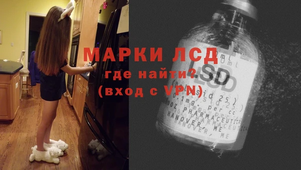 2c-b Арсеньев