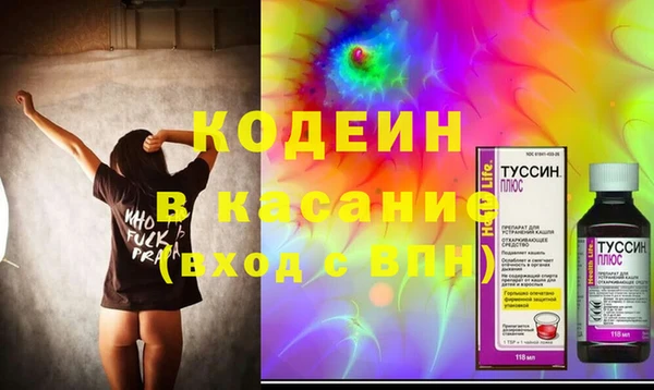 2c-b Арсеньев