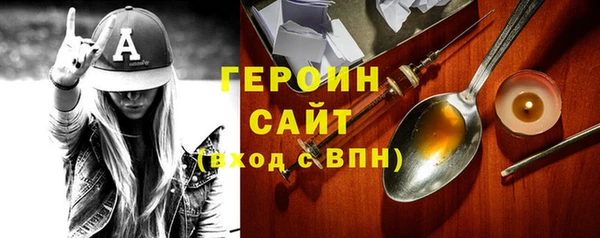 соль ск Аркадак