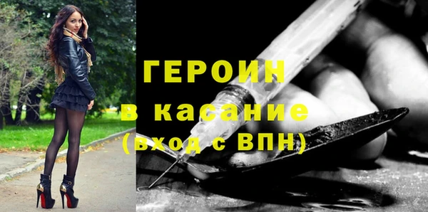 мефедрон Армянск