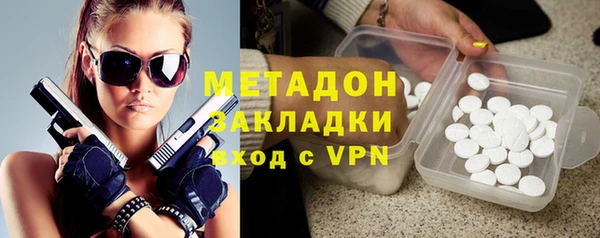 мефедрон Армянск