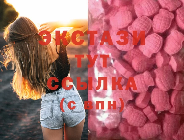 2c-b Арсеньев