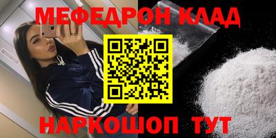 прущий лед Славгород