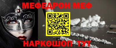 a pvp Сланцы