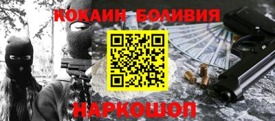 бутик Славянск-на-Кубани