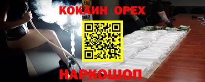 бутик Славянск-на-Кубани