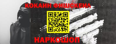бутик Славянск-на-Кубани