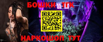 a pvp Сланцы