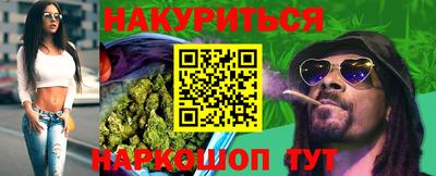 прущий лед Славгород