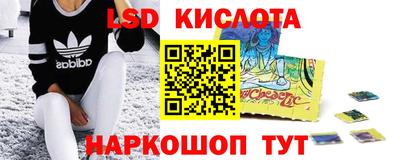 бутик Славянск-на-Кубани