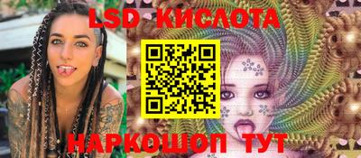 прущий лед Славгород