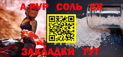 бутик Славянск-на-Кубани