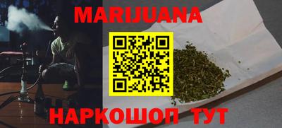 прущий лед Славгород