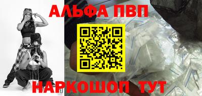 прущий лед Славгород