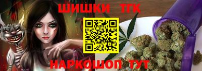 бутик Славянск-на-Кубани