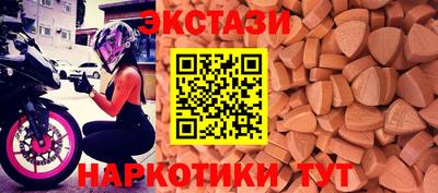 a pvp Сланцы