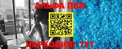 прущий лед Славгород