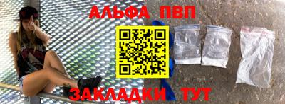 прущий лед Славгород