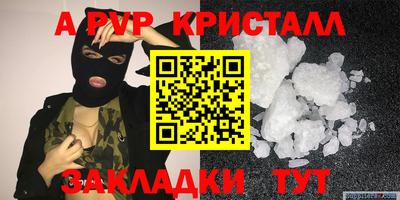 бутик Славянск-на-Кубани