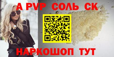 прущий лед Славгород