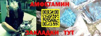 прущий лед Славгород