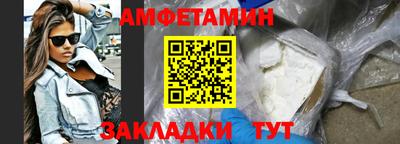 бутик Славянск-на-Кубани