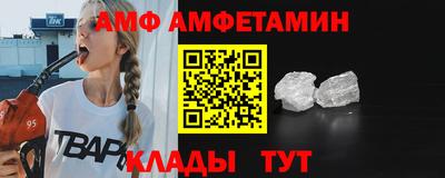 прущий лед Славгород