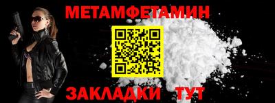 прущий лед Славгород