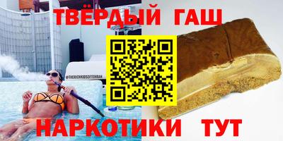 бутик Славянск-на-Кубани