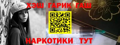 бутик Славянск-на-Кубани